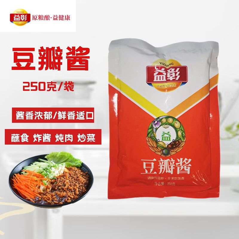 益彰 甜面酱/豆瓣酱250g*3袋【河北邮政】