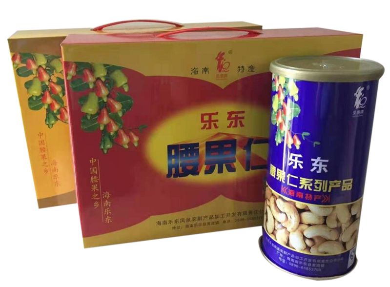 凤泉牌  海南  乐东馆  凤泉牌腰果（3罐/盒，480g/罐）