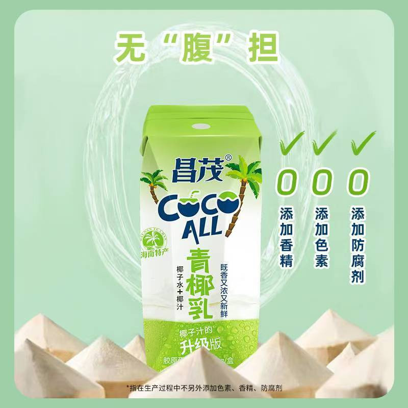 昌茂 【乐东馆】 昌茂青椰乳245ml*6瓶