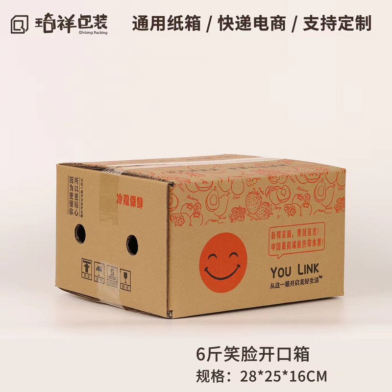 自产自销 【乐东馆】精品哈密瓜小密25（6斤 2个瓜）