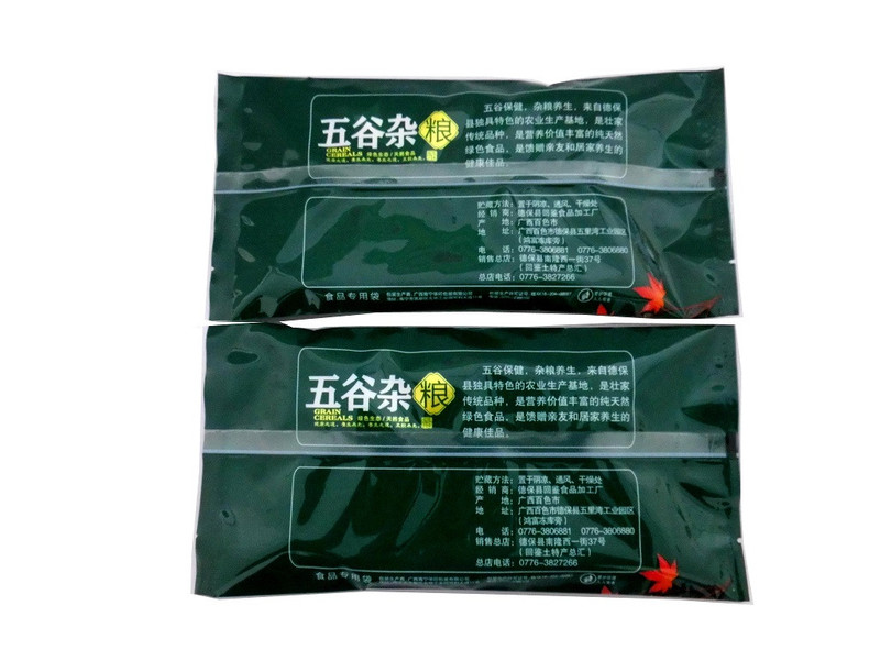 （德保扶贫馆）德保特产  德保大糯  袋装正品纯天然大糯250g 壮乡米