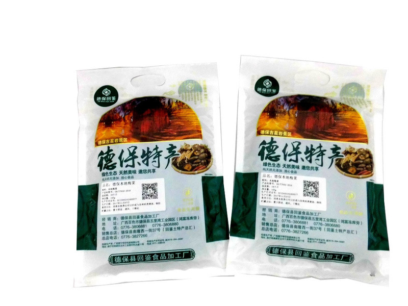 （德保扶贫馆）德保特产  德保梅菜  袋装正品纯天然梅菜  100g