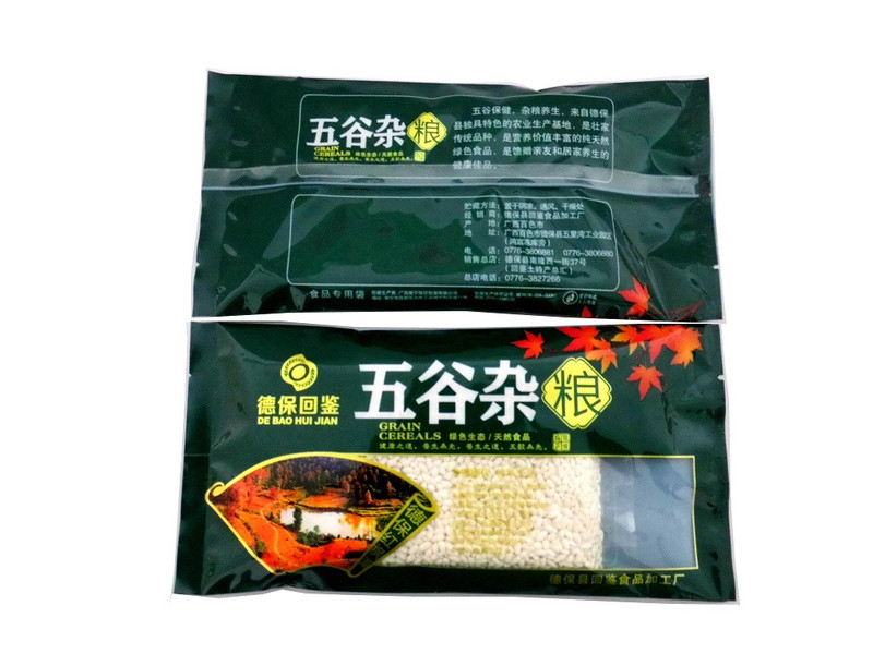 （德保扶贫馆）德保特产  德保大糯  袋装正品纯天然大糯250g 壮乡米