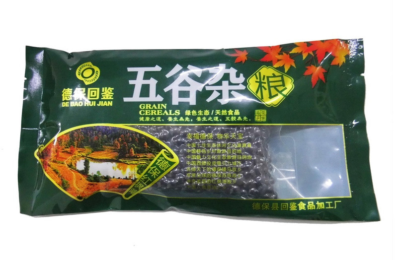 （德保扶贫馆）德保特产  德保黑豆 袋装正品纯天然黑都250g