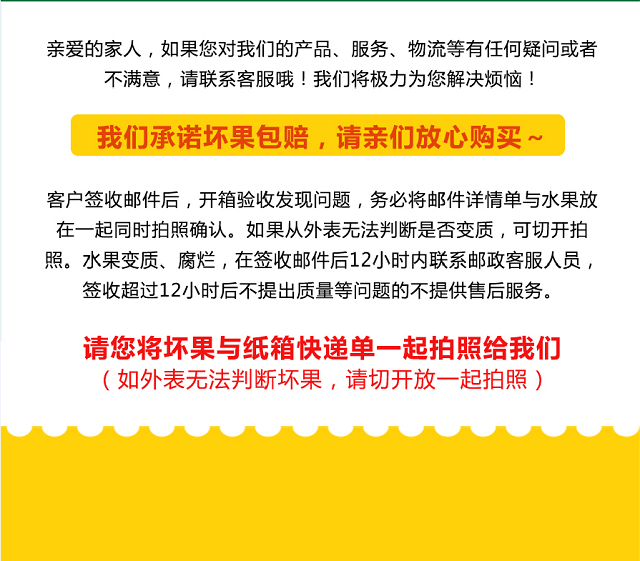 【百色芒果】“湖北专享”果园直发 让利销售 新鲜桂七芒果