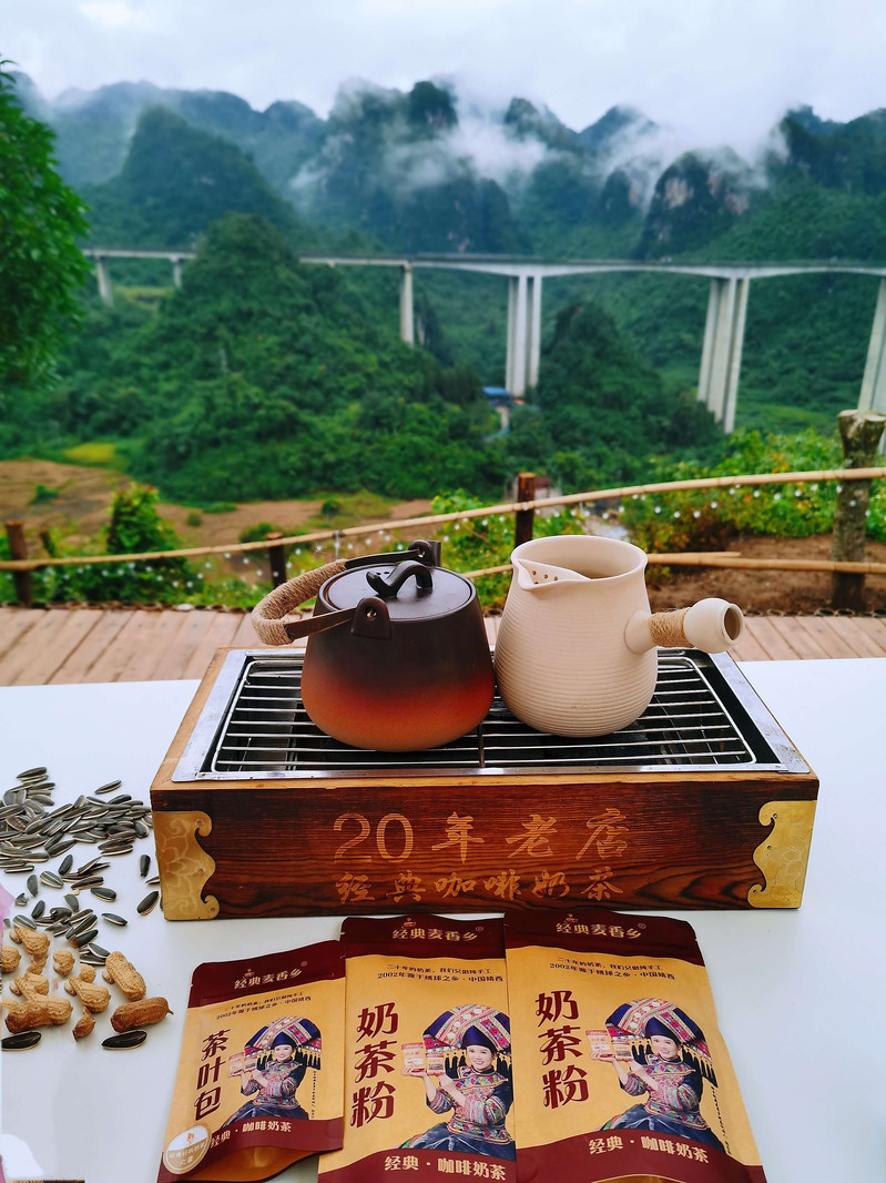 邮鲜生 广西靖西壮乡手工奶茶（速溶奶茶）经典麦香