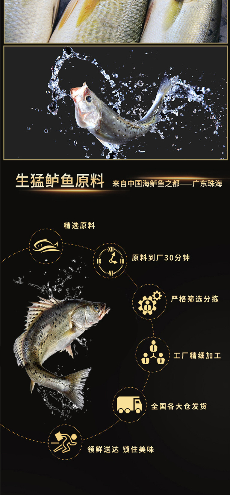 鱸魚公館 【珠海馆】鱸魚公館 风味鲈鱼 四方来财 4条装 拆袋即食