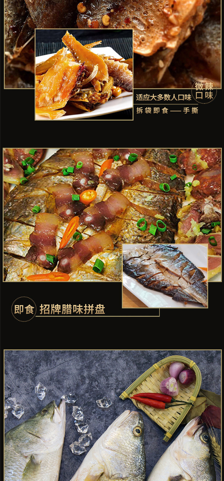 鱸魚公館 【珠海馆】鱸魚公館 风味鲈鱼 四方来财 4条装 拆袋即食