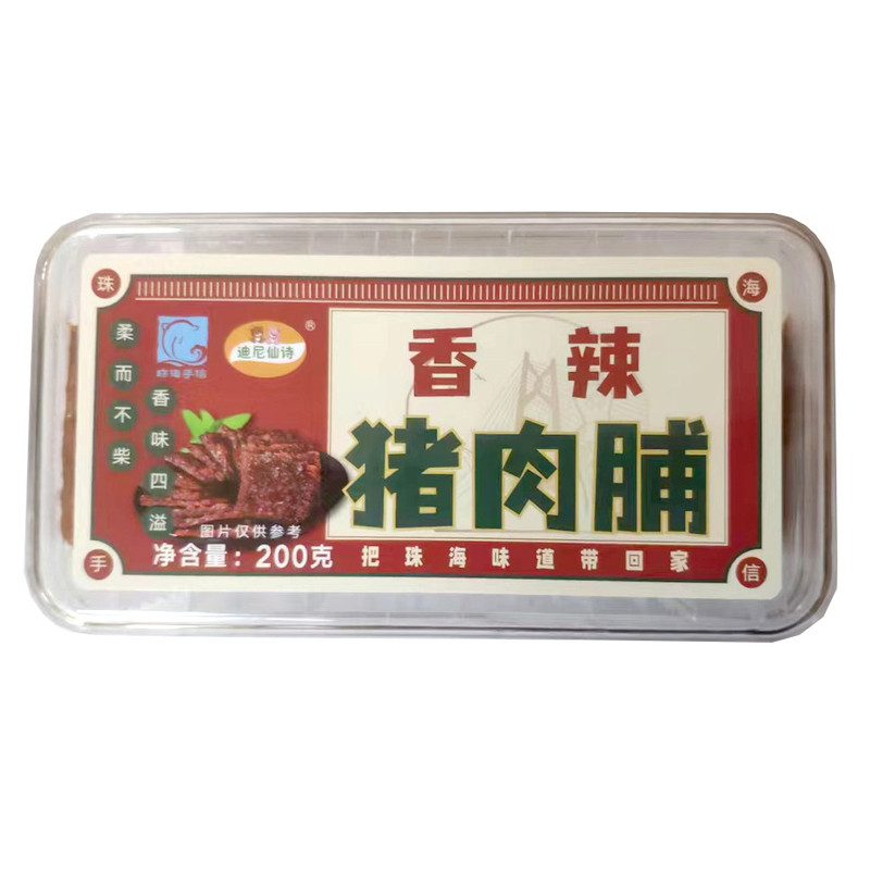 迪尼仙诗【珠海馆】猪肉脯 3种口味可选 特产200g/盒 澳门风味