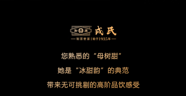 勐库【珠海馆】勐库戎氏2022年母树茶 普洱 生茶饼500克