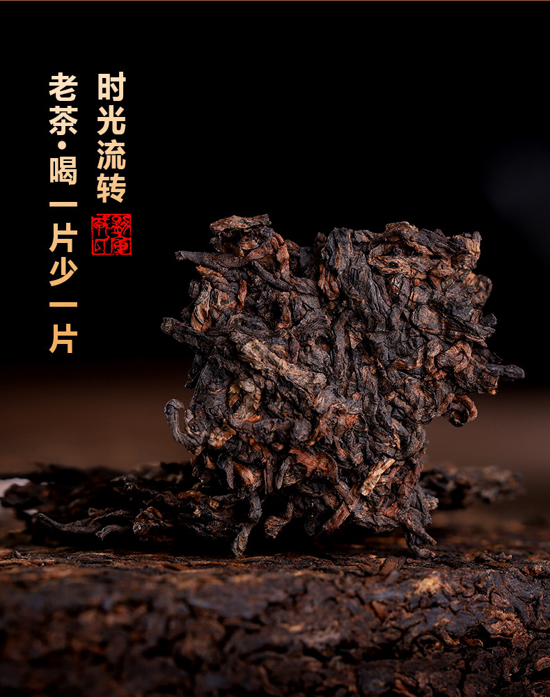 勐库【珠海馆】勐库戎氏 2008年宫廷大砖 普洱熟茶 老茶1kg