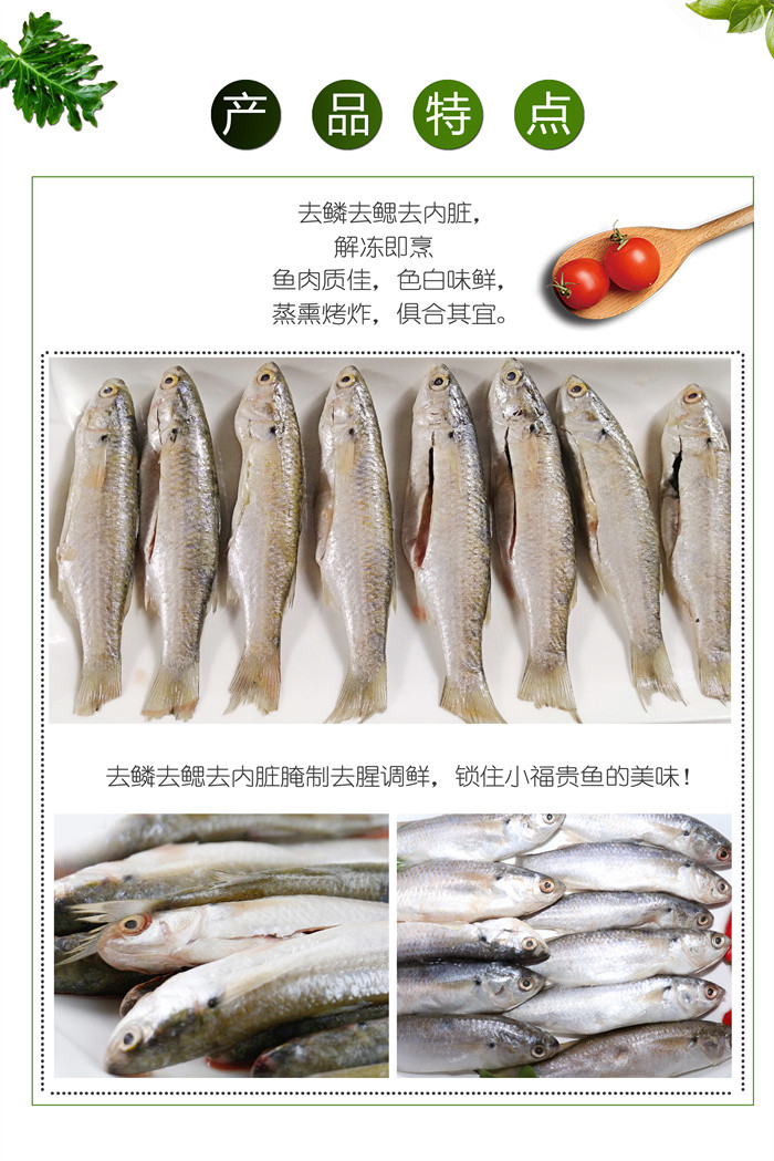 鱸魚公館 珠海馆五福临门2条鲈鱼+1条黄鱼+1包小福贵鱼+1条豹纹红鱼