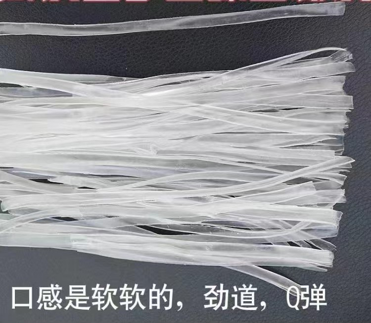 【浙江龙泉】凤羽100g龙南粉丝*1包/200g龙南粉皮丝*1包