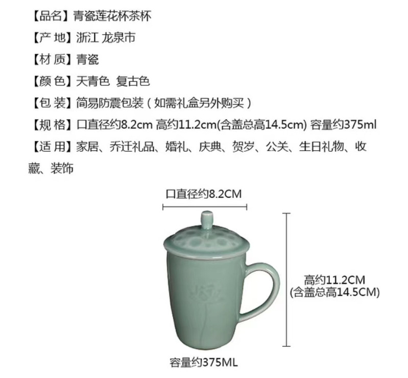 龙泉山 【浙江龙泉】廉政莲花杯