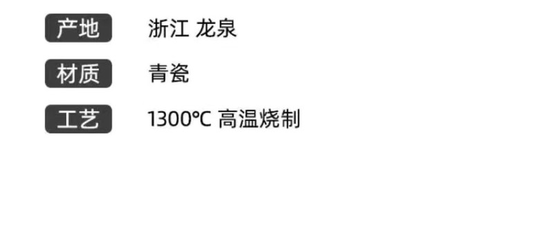 龙泉山 【浙江龙泉】出水芙蓉盘/鱼盘（8寸1个）