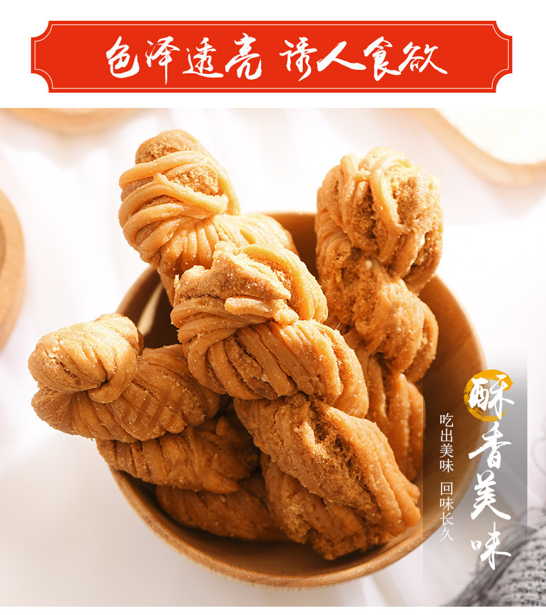 憨豆熊 天津麻花160g 休闲食品