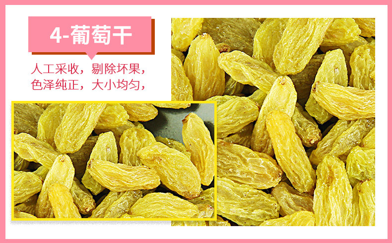 憨豆熊  果干组合540g 蜜饯果干组合