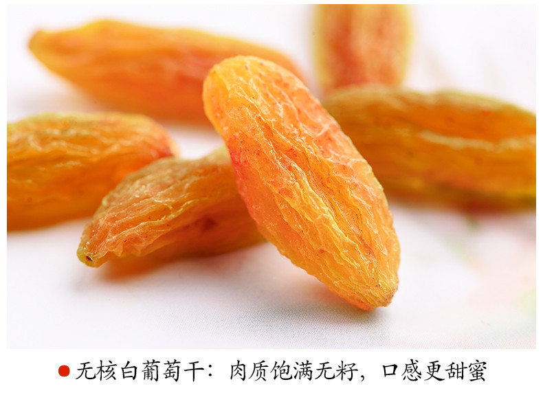 憨豆熊 四色葡萄干250g*4袋  蜜饯果干葡萄干组合