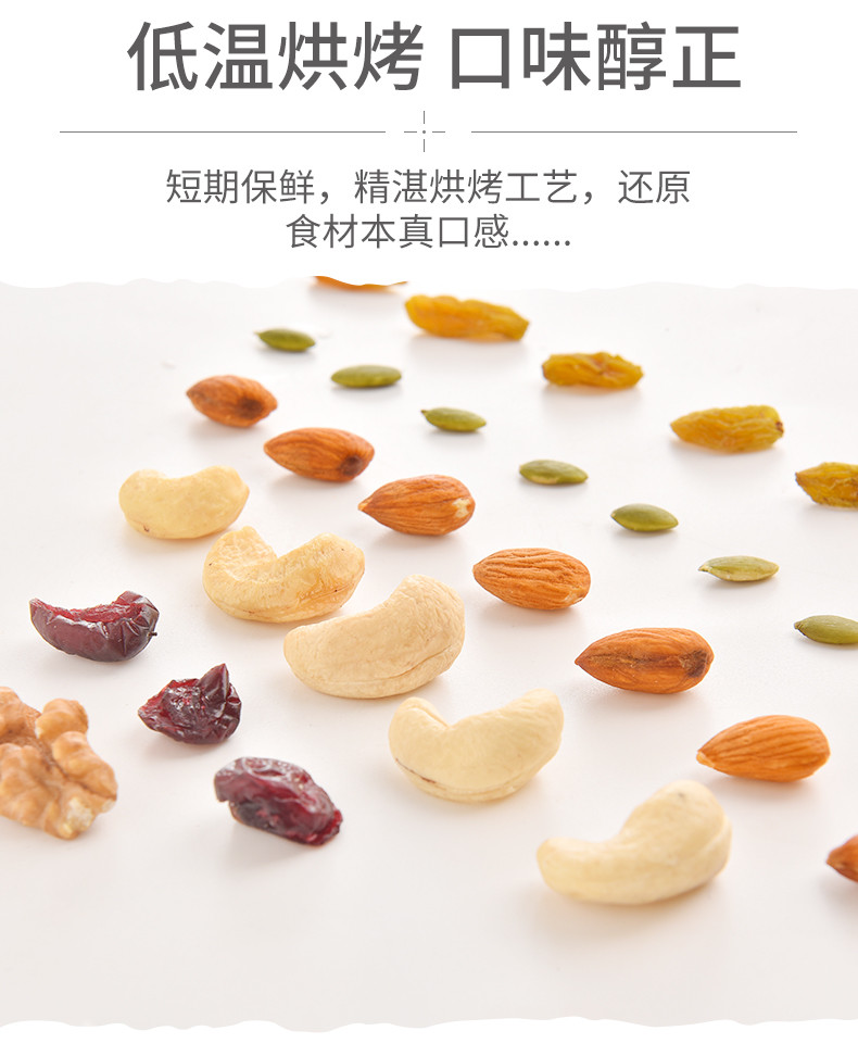 【买一罐送一罐】憨豆熊 每日坚果100g 混合干果罐装什锦果仁零食组合装