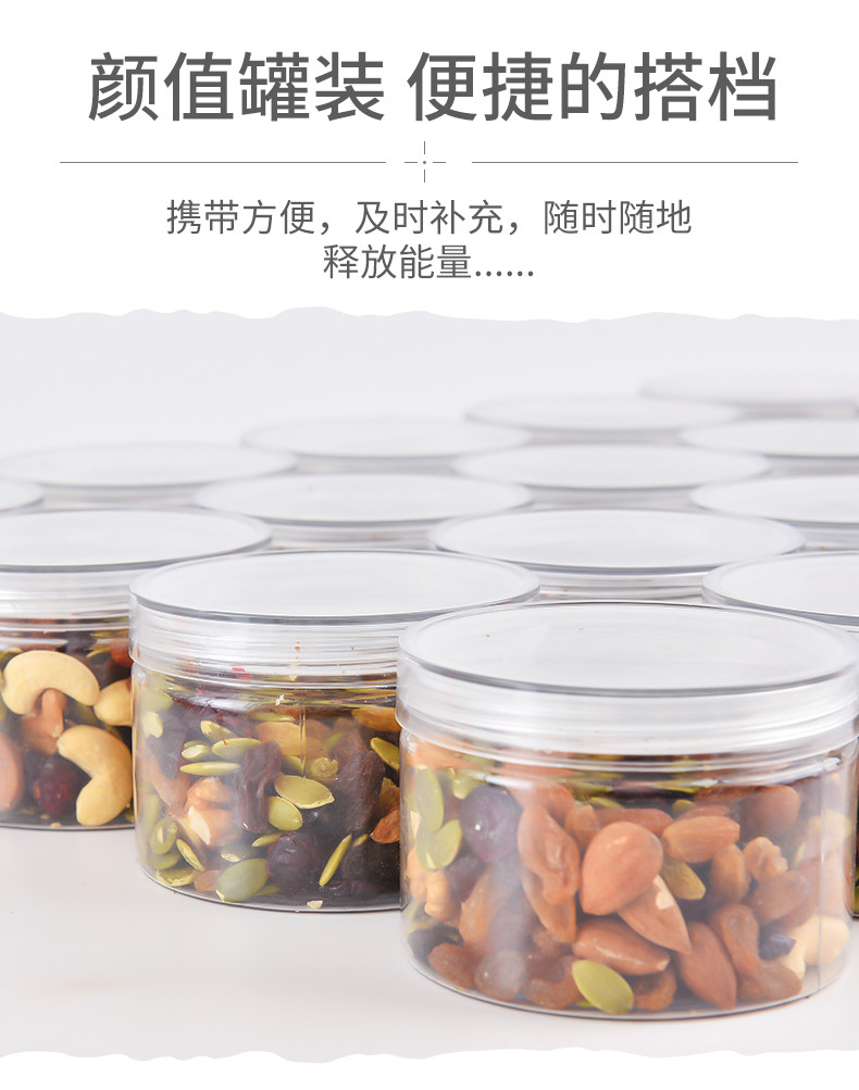 【买一罐送一罐】憨豆熊 每日坚果100g 混合干果罐装什锦果仁零食组合装