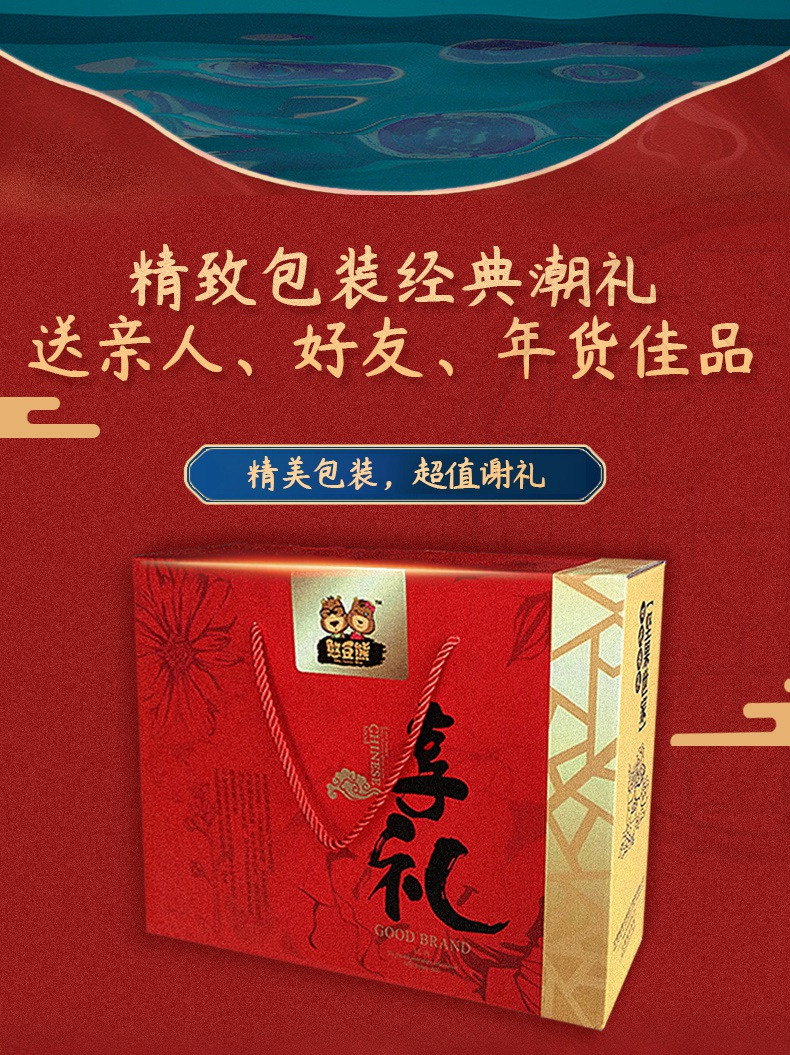 憨豆熊 年货礼盒1132g 坚果大礼包干果仁炒货整箱零食春节礼品