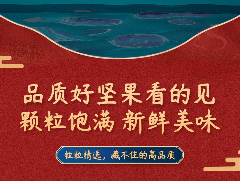 憨豆熊 年货礼盒1132g 坚果大礼包干果仁炒货整箱零食春节礼品