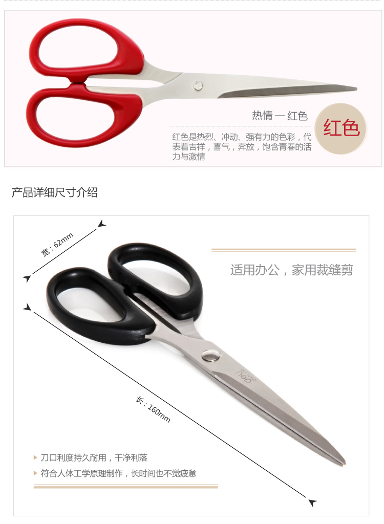 得力 文具剪刀6034 家用缝纫剪纸办公手工刀用品锋利不锈钢美工剪 颜色随机发货