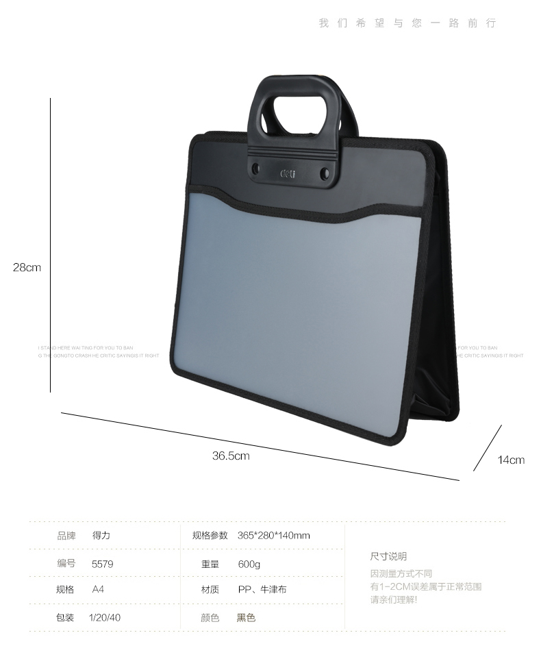 得力 A4织布手提包5579 多功能文件包事务包资料包 商务办公 实用   颜色随机发