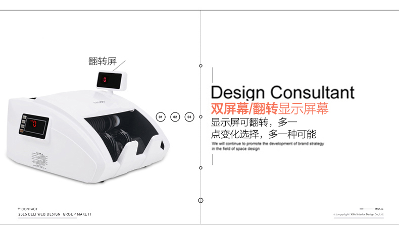 得力  3927S点钞机 验钞机新版ren民币可验