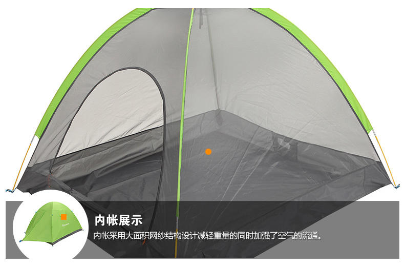 探路者/TOREAD 户外露营沙滩旅行三人双层帐篷防风防雨KEDE80501