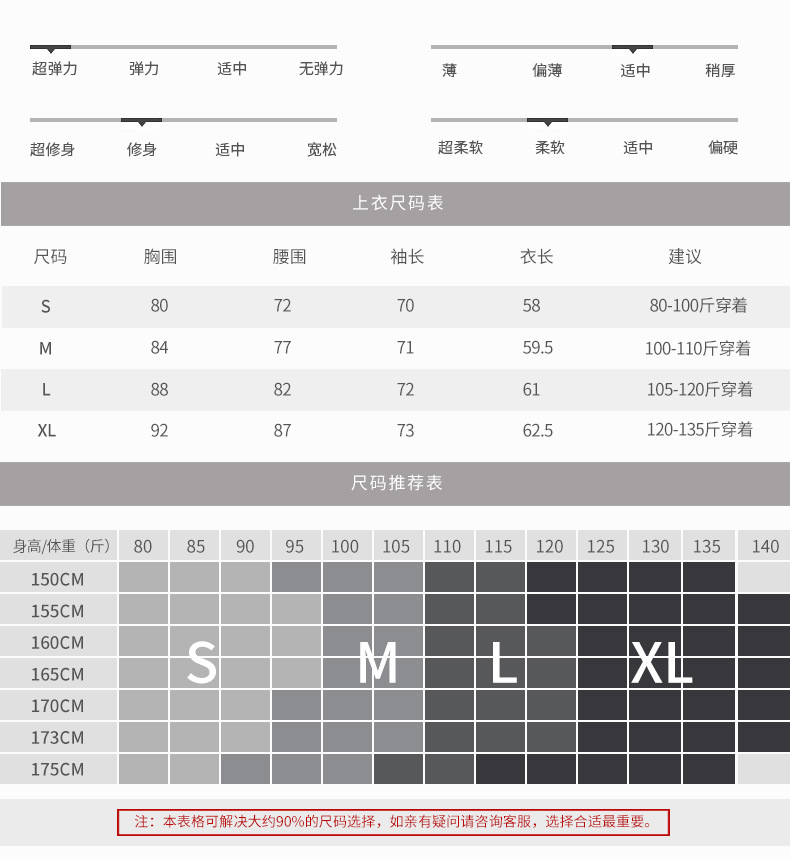 包邮韵格 c07 女士时尚修身斜拉链运动长袖 拼接速干上衣 瑜伽跑步健身t恤