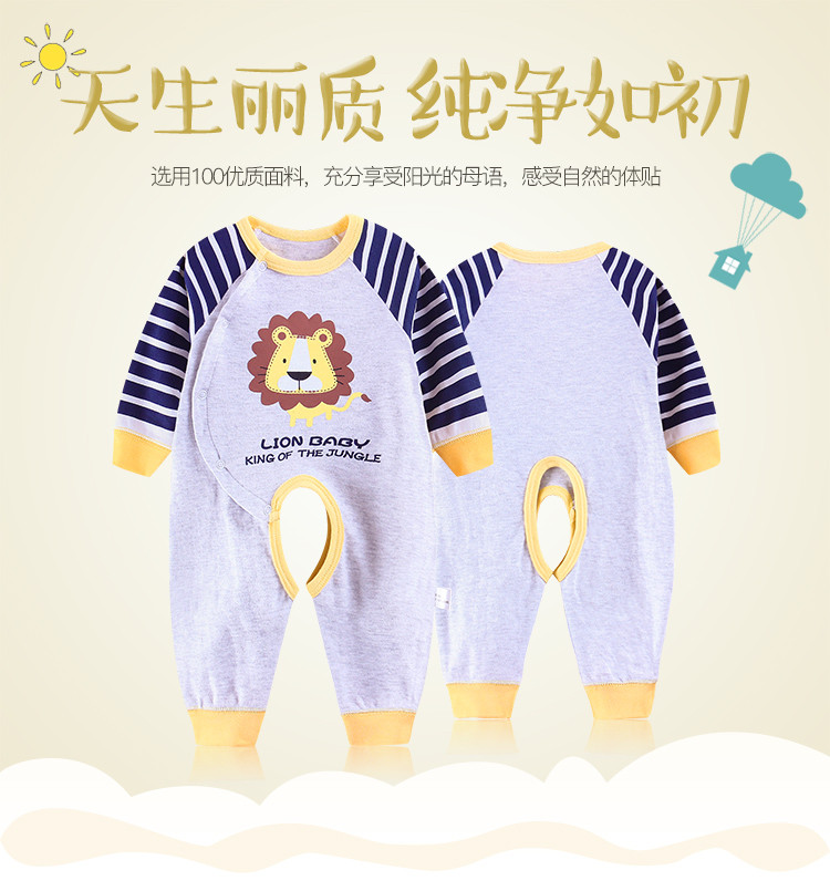 旺贝特婴儿连体衣秋装纯棉宝宝哈衣爬爬服0-3-6-12个月新生儿衣服W02-511款