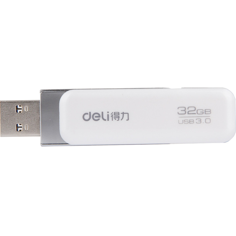 得力/DELI 3756U盘32G白色 USB3.0 高速传输电脑移动优盘个性金属