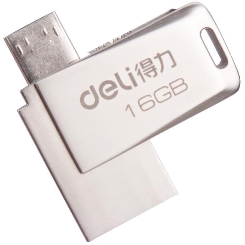 得力/DELI 3754 双接口16G U盘金属旋转盖Micro USB可直插手机和电脑