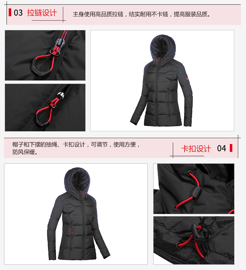 探路者/TOREAD 羽绒服女 冬季新款女式防绒高蓬连帽鸭绒羽绒服HADF92268