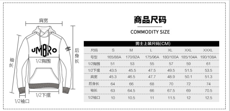  茵宝UMBRO ED HARDY联名系列羽绒服秋冬外套S12BAWM388808