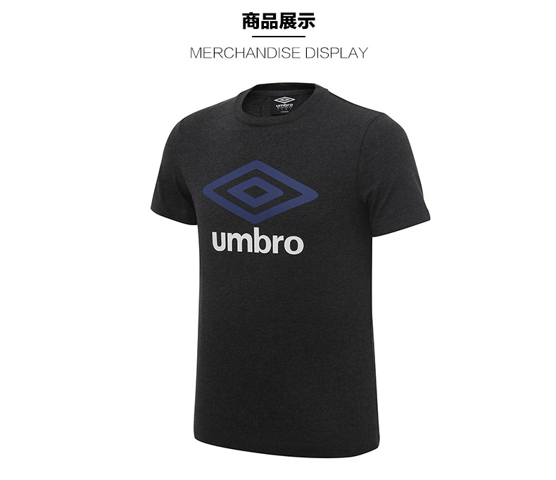 茵宝运动服茵宝Umbro 夏季新款 男子圆领透气休闲短袖T恤 UCC63077