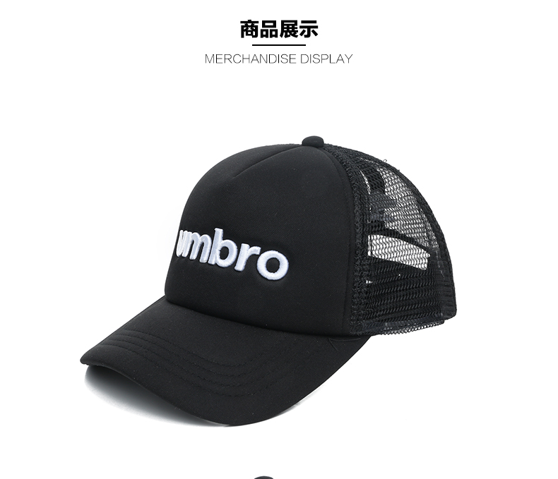 茵宝UMBRO2018年新款中性帽情侣帽户外休闲运动帽UI181AC4105