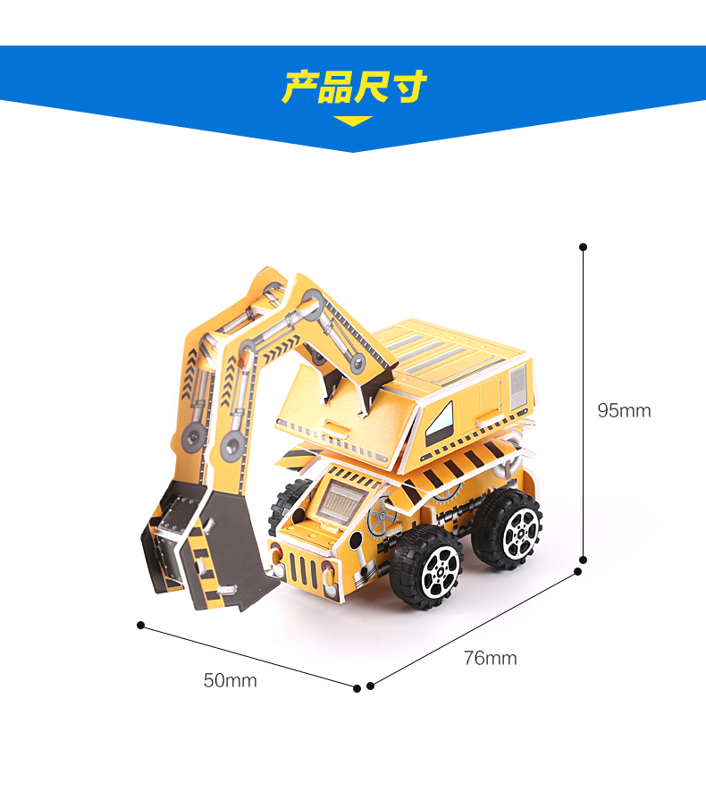 晨光/M&amp;G 立体拼图 3D立体拼插儿童早教益智玩具 城市救援登高消防车APK95901