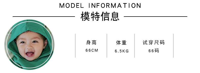 旺贝特 儿童套装春秋长袖套头宝宝卫衣套装 	QT-1804