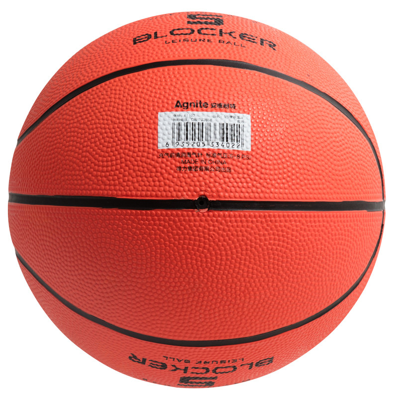 得力/DELI F1102橡胶篮球 5号篮球室内外训练耐磨篮球