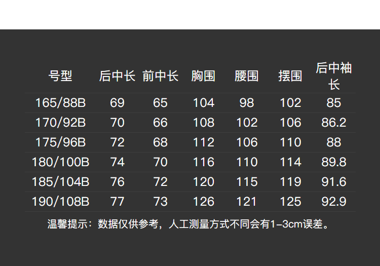 探路者/TOREAD 探路者皮肤衣男子 春夏新款户外防泼水轻薄皮肤衣 TAEG81805