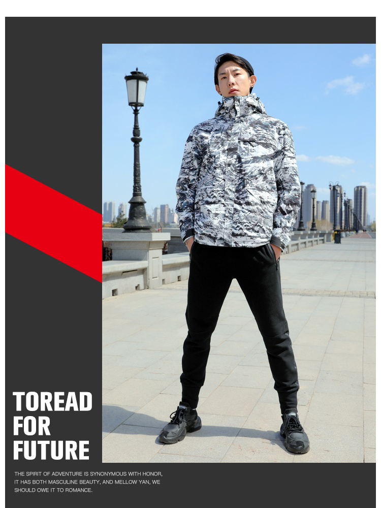 探路者/TOREAD 男装2019秋季款户外运动服三合一冲锋衣夹克外套TAWH91901