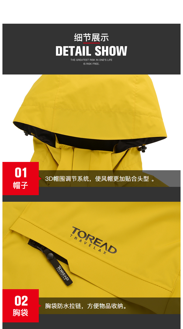 探路者/TOREAD 男装2019秋季款户外运动服三合一冲锋衣夹克外套TAWH91901