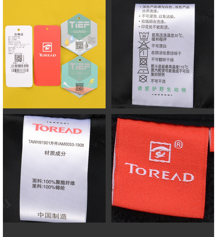 探路者/TOREAD 男装2019秋季款户外运动服三合一冲锋衣夹克外套TAWH91901