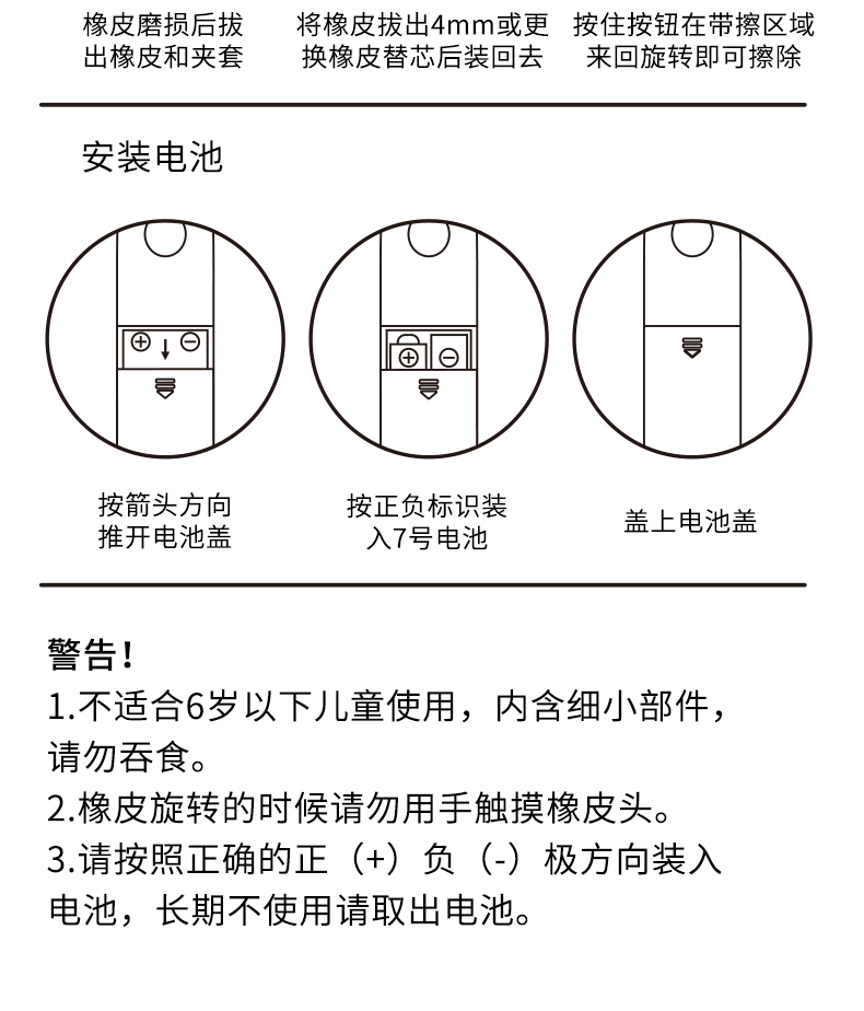 得力/deli 学生电动学习套装电动转笔刀+电动橡皮+电动桌面清洁器 学习帮手孩子节日礼物