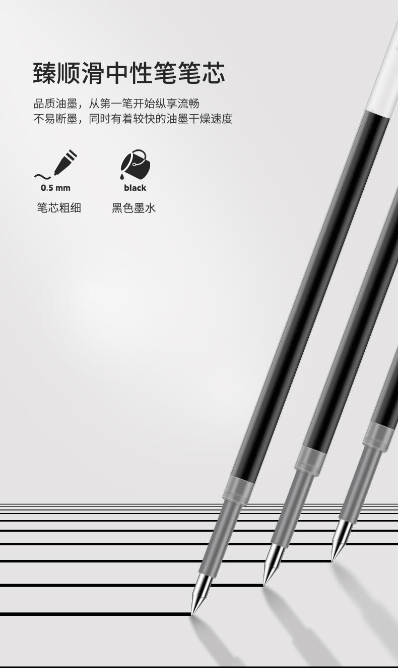 得力NS561臻顺滑按动中性笔0.5mm     12支/盒