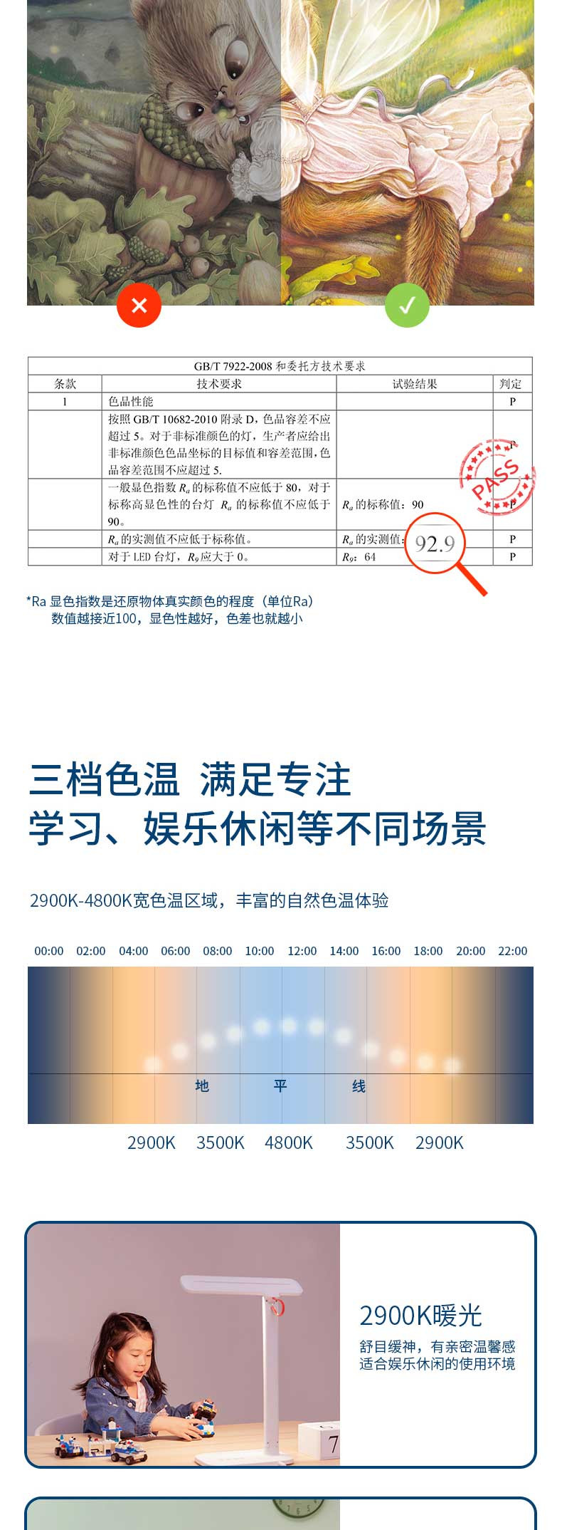 得力/deli 4303_LED台灯高显色漫射柔光光线稳定5档亮度