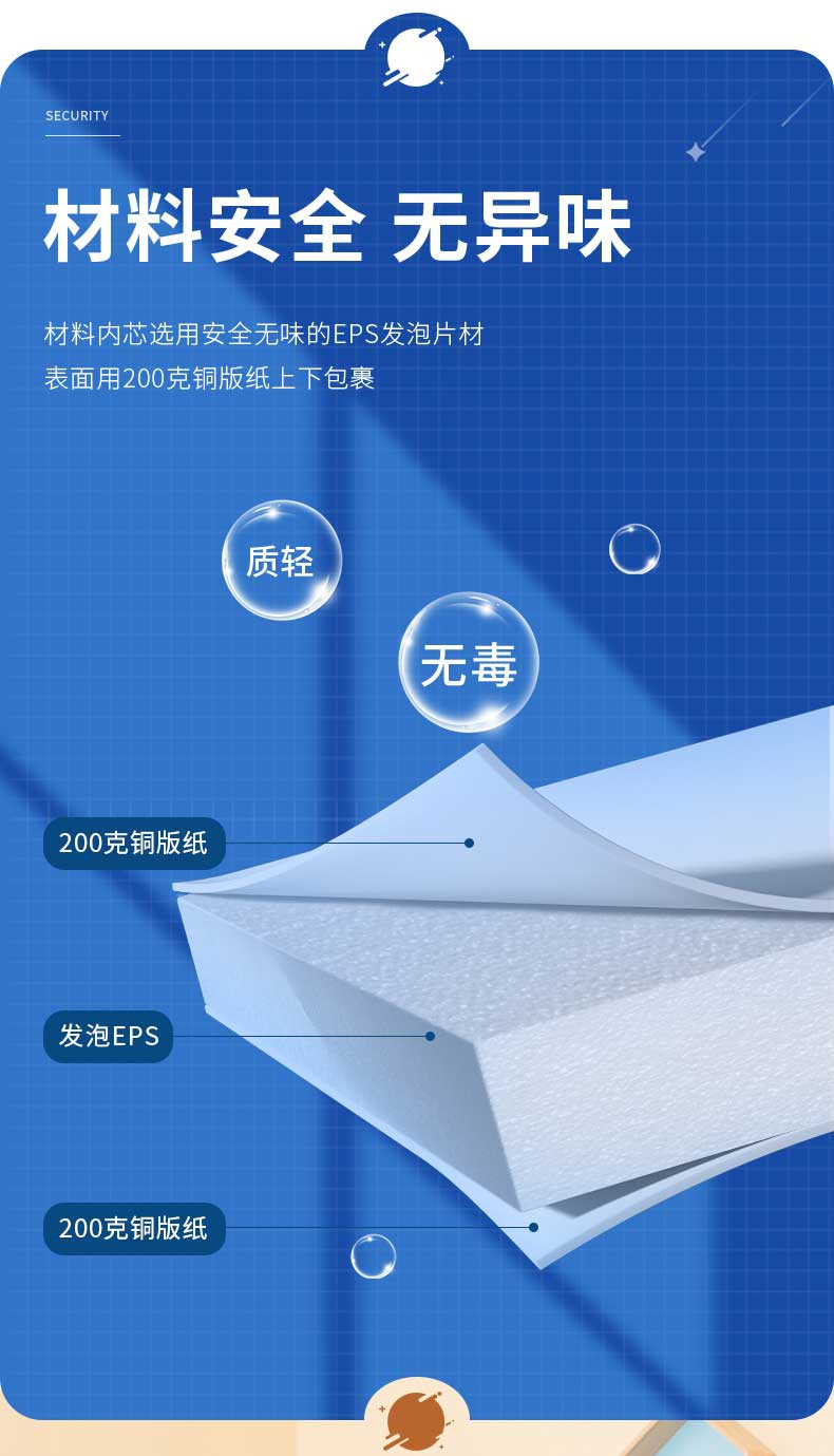得力/deli 74547_3D立体拼图-火箭-中国航天(混)(盒)