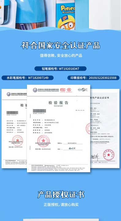 得力/deli 68901啵乐乐文具礼盒套装(蓝)(盒)